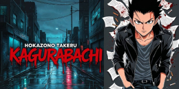 Revenge Redefined: The Cinematic Influence of Tarantino in Hokazono Takeru's Kagurabachi image